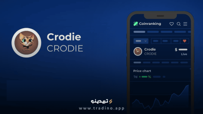 ارز دیجیتال Crodie
